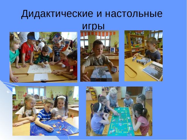 Презентация Инновационный проект в подготовительной к школе логопедической группе «Мы – жители космической столицы»