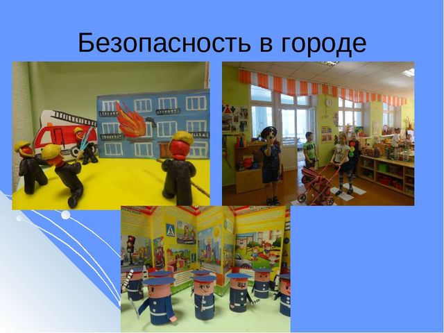 Презентация Инновационный проект в подготовительной к школе логопедической группе «Мы – жители космической столицы»