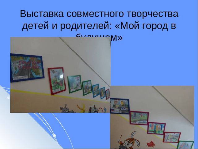 Презентация Инновационный проект в подготовительной к школе логопедической группе «Мы – жители космической столицы»
