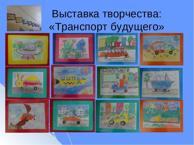 Презентация Инновационный проект в подготовительной к школе логопедической группе «Мы – жители космической столицы»