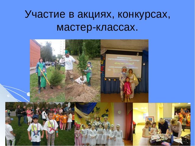 Презентация Инновационный проект в подготовительной к школе логопедической группе «Мы – жители космической столицы»
