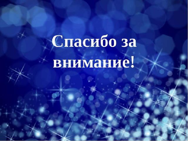 Презентация Инновационный проект в подготовительной к школе логопедической группе «Мы – жители космической столицы»