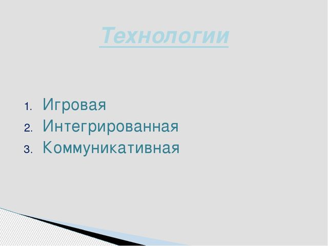 Презентация «Занятие по рисованию в 1 младшей группе на тему «Снег идёт»