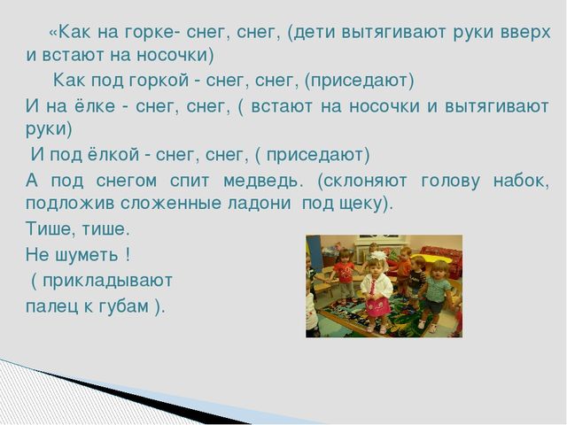 Презентация «Занятие по рисованию в 1 младшей группе на тему «Снег идёт»