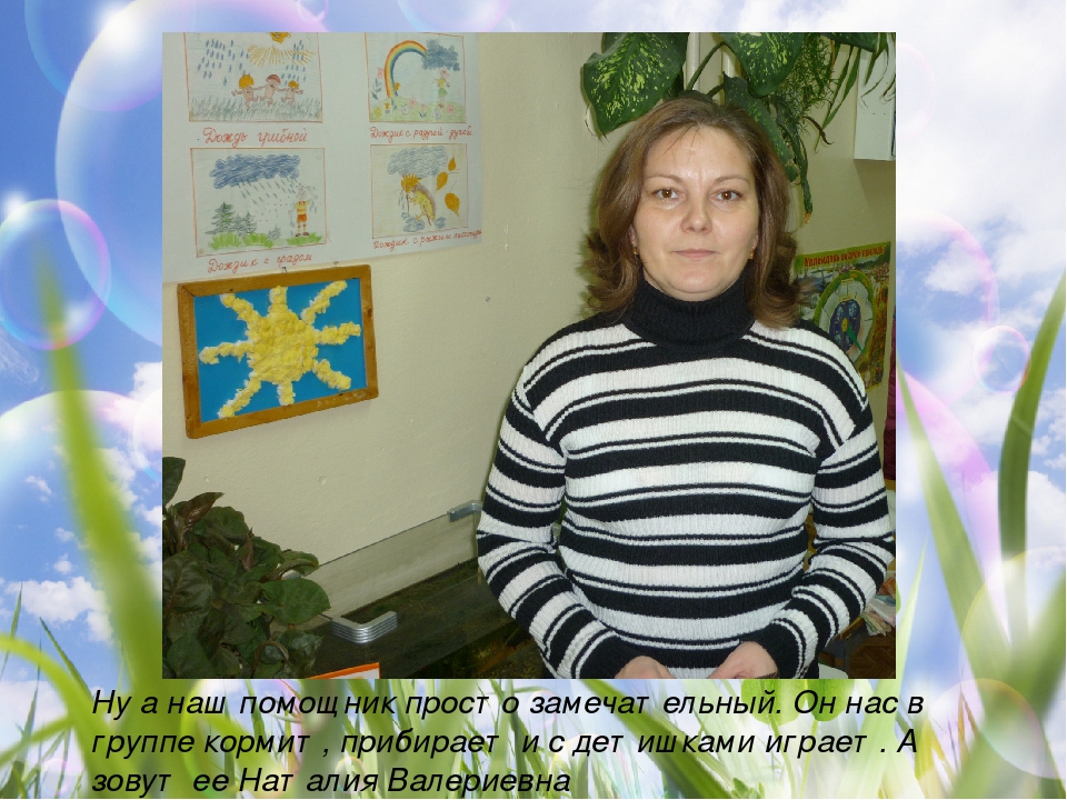 Презентация "Портфолио группы "Осьминожки"".