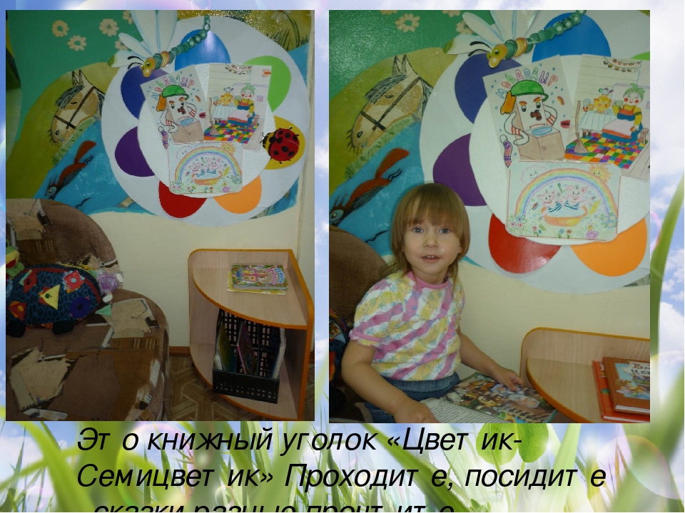 Презентация "Портфолио группы "Осьминожки"".