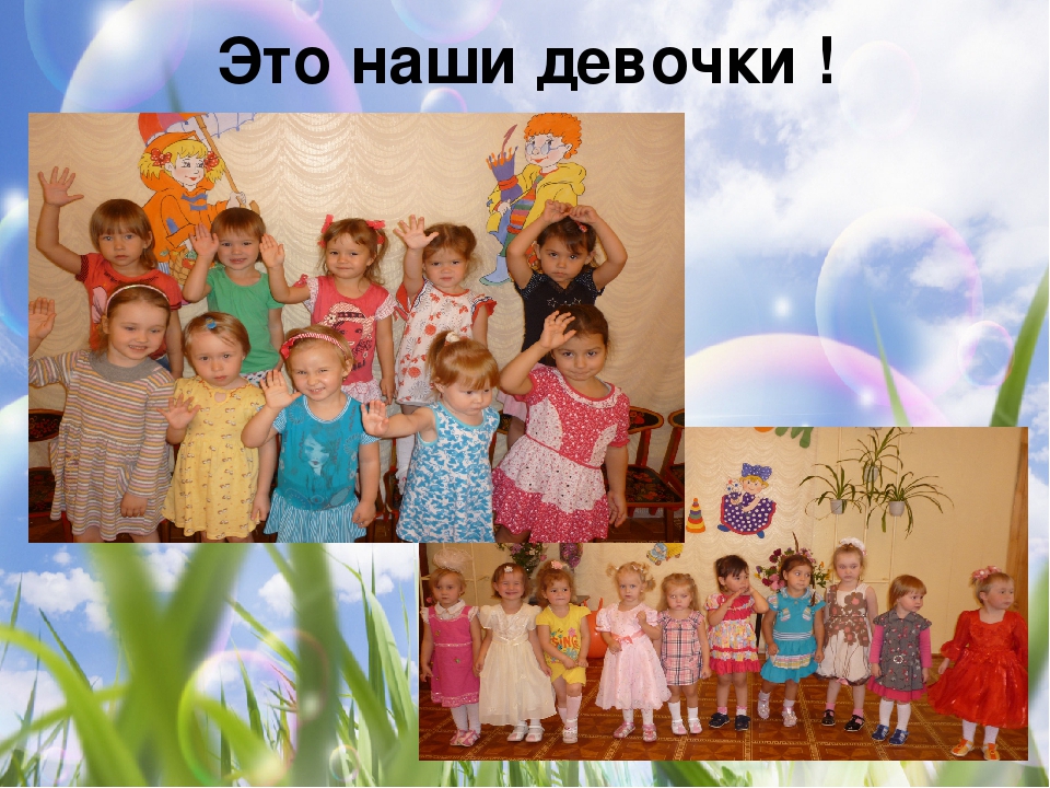 Презентация "Портфолио группы "Осьминожки"".