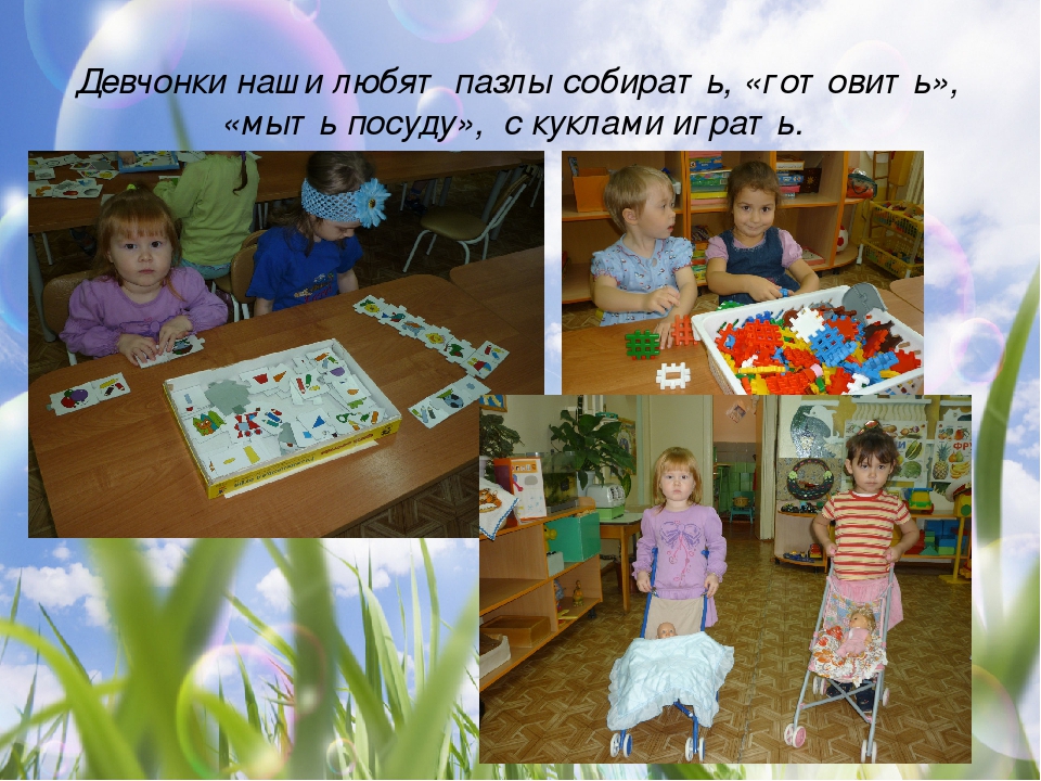 Презентация "Портфолио группы "Осьминожки"".