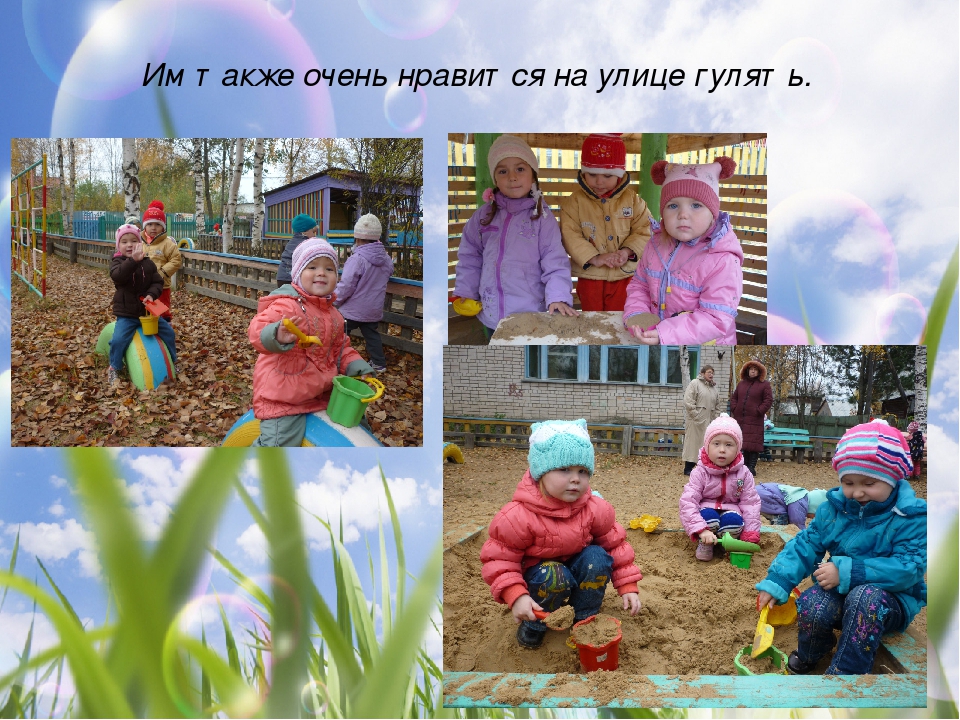 Презентация "Портфолио группы "Осьминожки"".