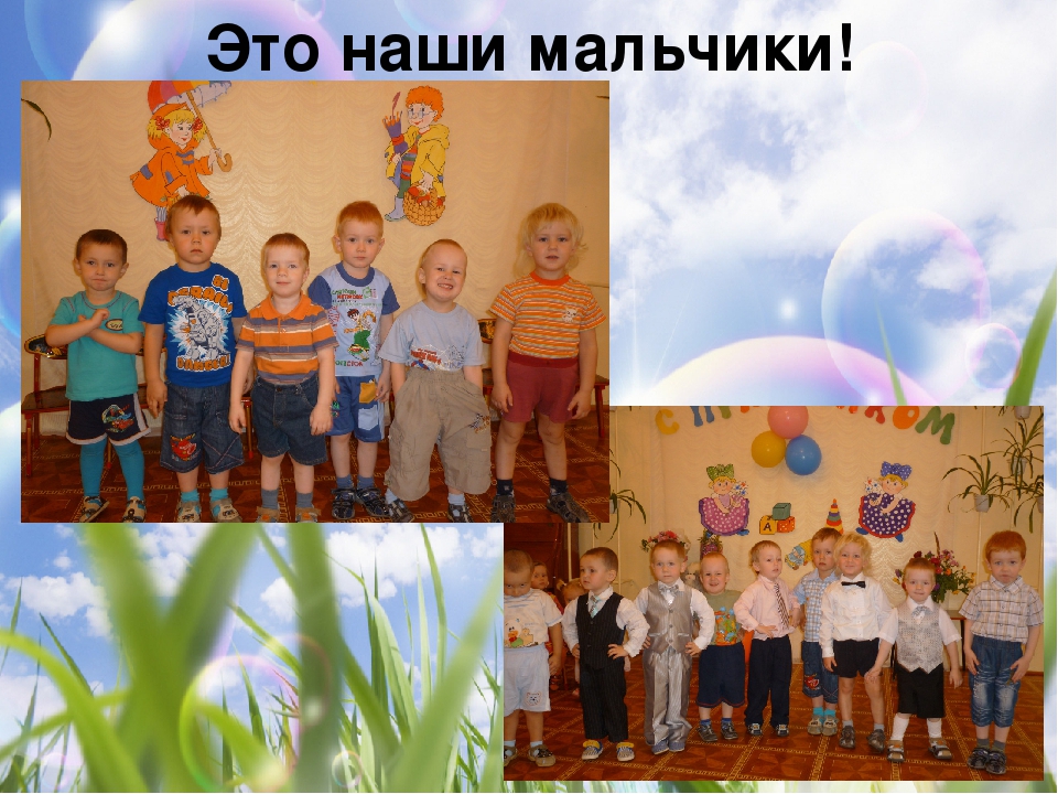 Презентация "Портфолио группы "Осьминожки"".