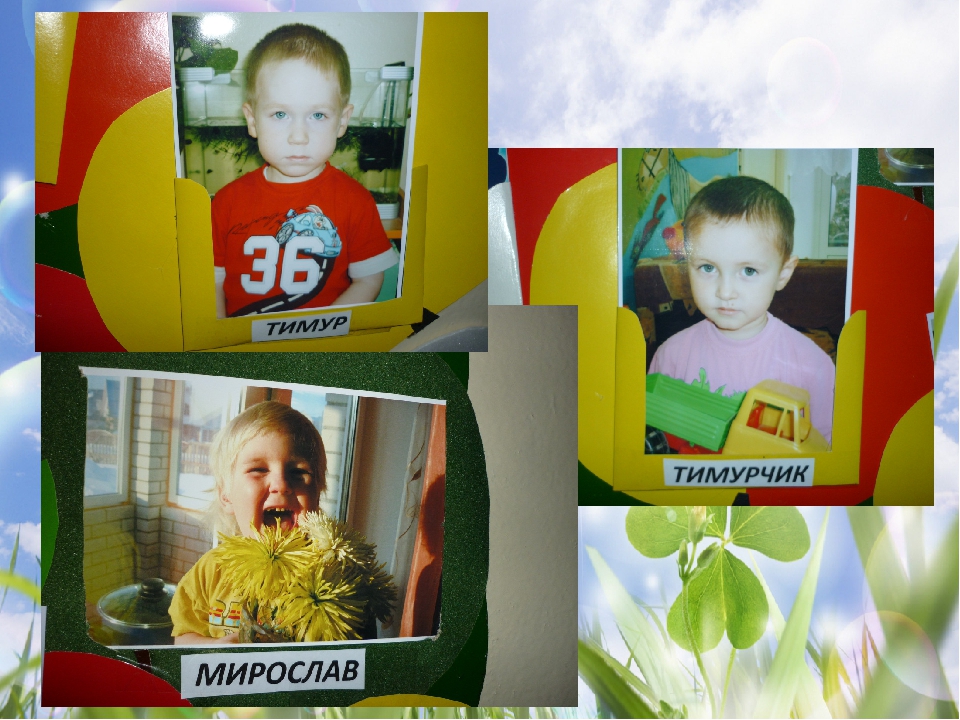 Презентация "Портфолио группы "Осьминожки"".