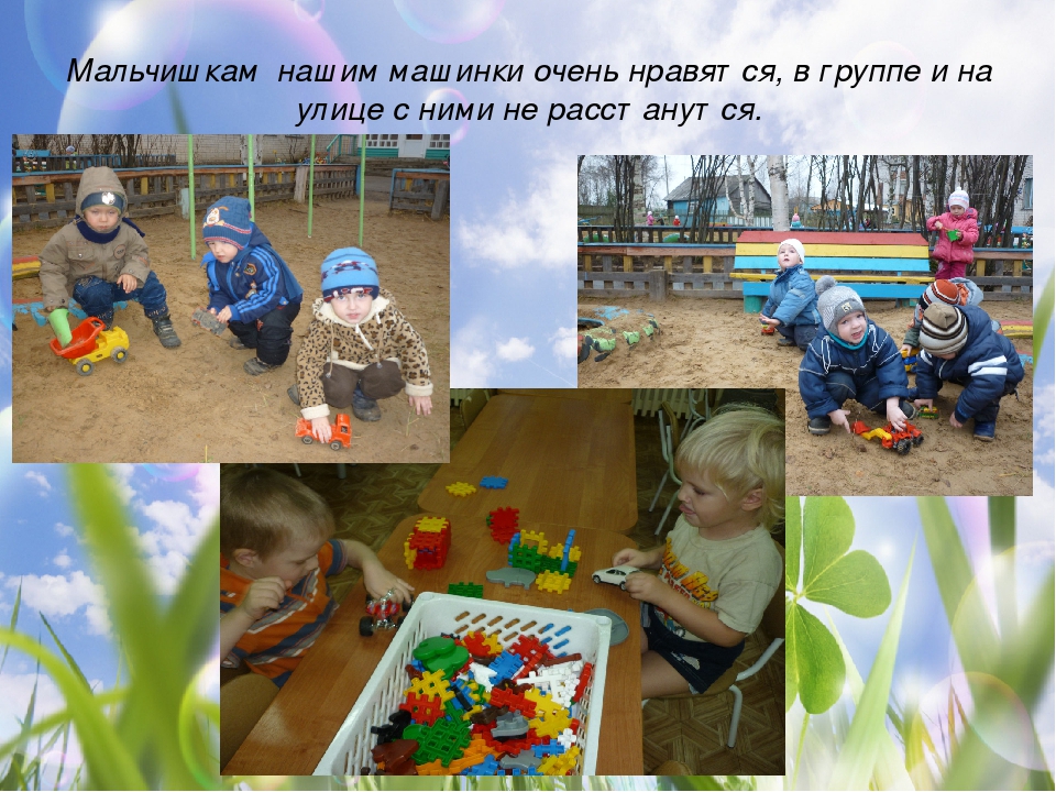 Презентация "Портфолио группы "Осьминожки"".