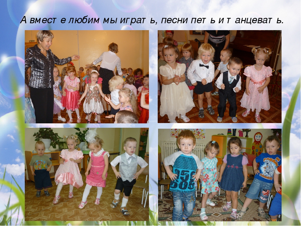 Презентация "Портфолио группы "Осьминожки"".