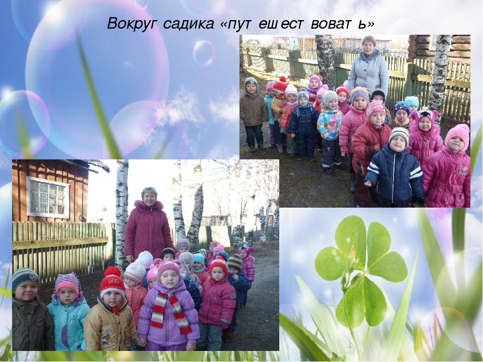 Презентация "Портфолио группы "Осьминожки"".