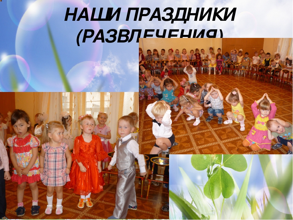 Презентация "Портфолио группы "Осьминожки"".