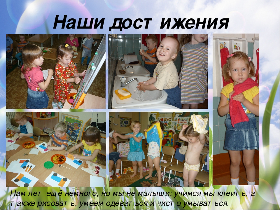 Презентация "Портфолио группы "Осьминожки"".