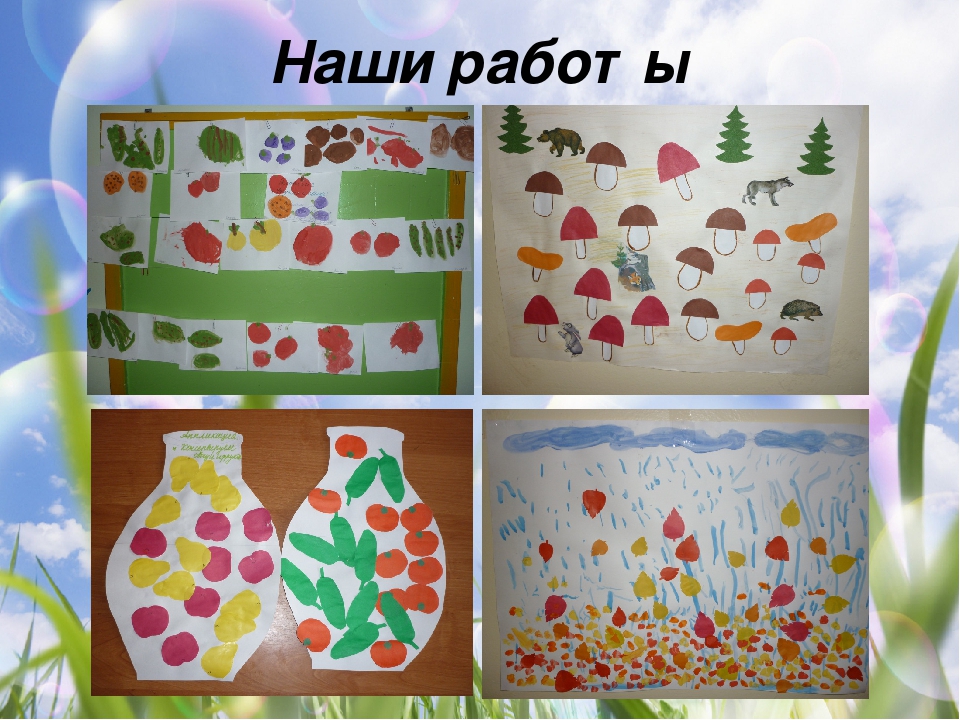 Презентация "Портфолио группы "Осьминожки"".