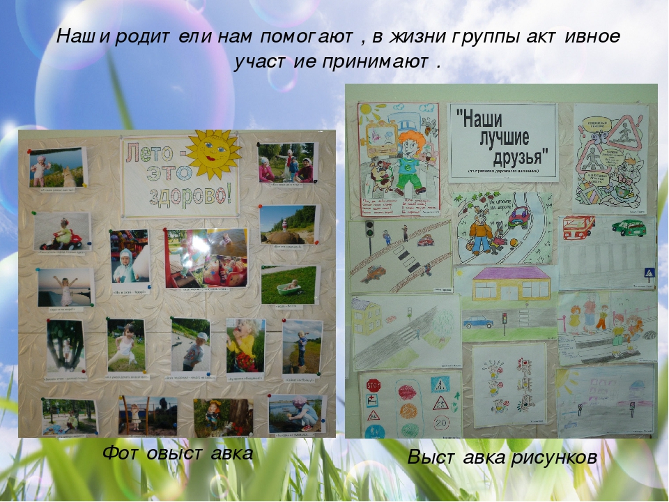 Презентация "Портфолио группы "Осьминожки"".