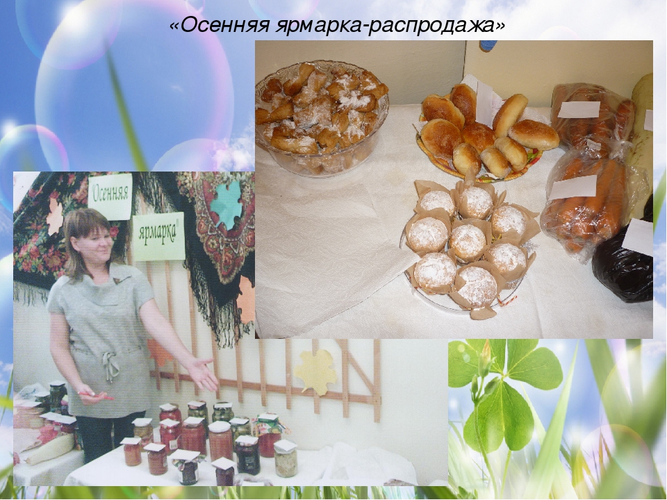 Презентация "Портфолио группы "Осьминожки"".