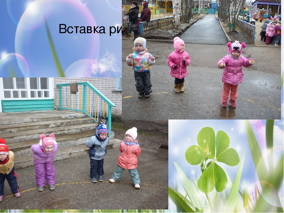 Презентация "Портфолио группы "Осьминожки"".
