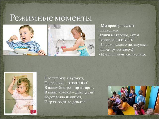Презентация на тему "потешки" развитие речи в ясельной группе