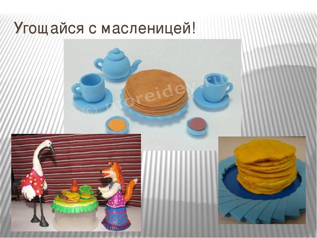 Презентация на тему "Масленица" ясельная группа