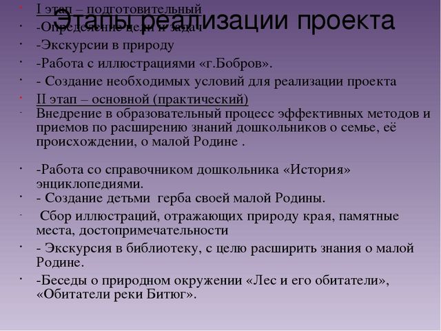 Презентация проекта :« Моя малая Родина». Номинация «Гордость нашего района».