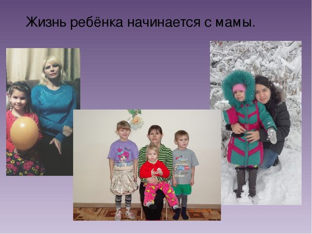 Презентация проекта :« Моя малая Родина». Номинация «Гордость нашего района».