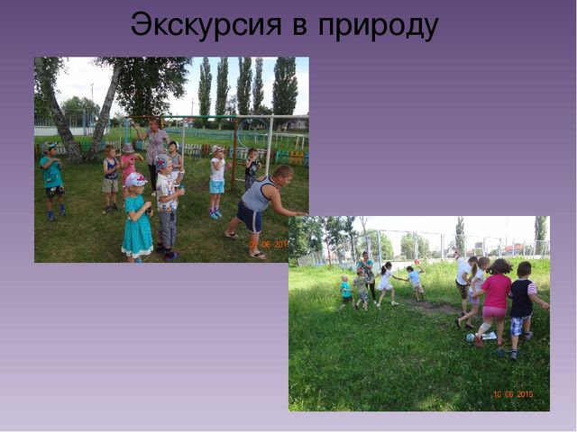 Презентация проекта :« Моя малая Родина». Номинация «Гордость нашего района».