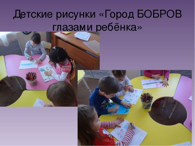Презентация проекта :« Моя малая Родина». Номинация «Гордость нашего района».