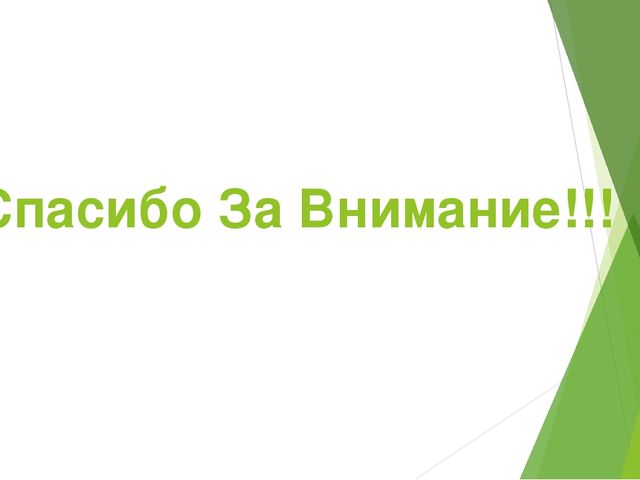 Презентация психолога "Диагностика оценки уровня психического развития детей дошкольного возраста"