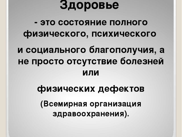 Презентация. Организация физкультурно-оздоровительной работы в младшей группе детского сада.