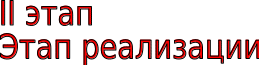 Shape16