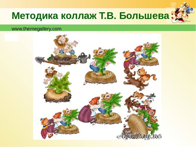 Использование мнемотехники в работе по развитию речи дошкольников.
