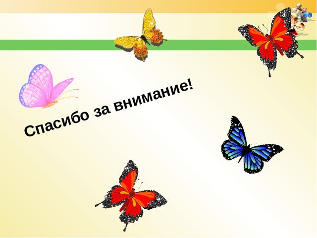 Использование мнемотехники в работе по развитию речи дошкольников.
