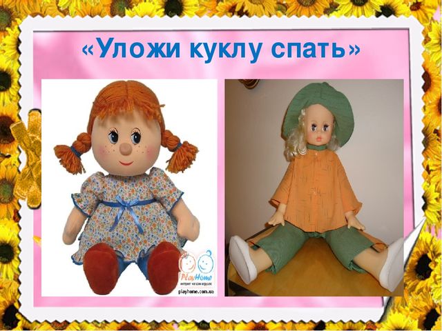 Дидактическая игра в развитие речи