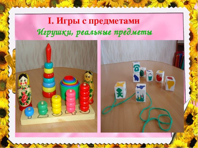 Дидактическая игра в развитие речи