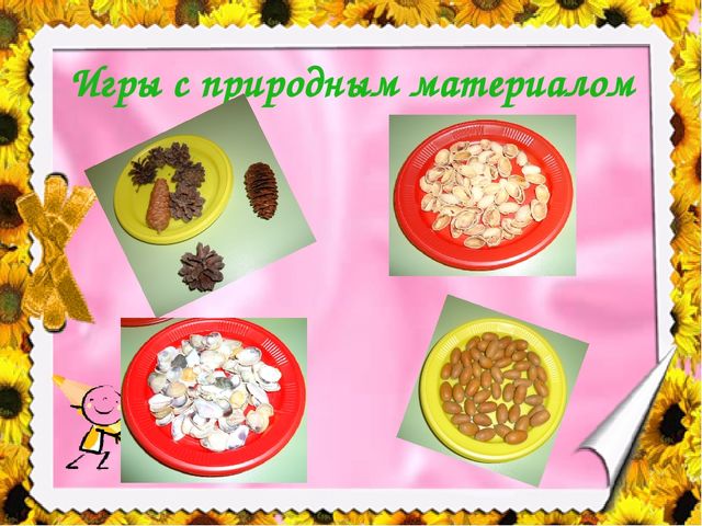 Дидактическая игра в развитие речи