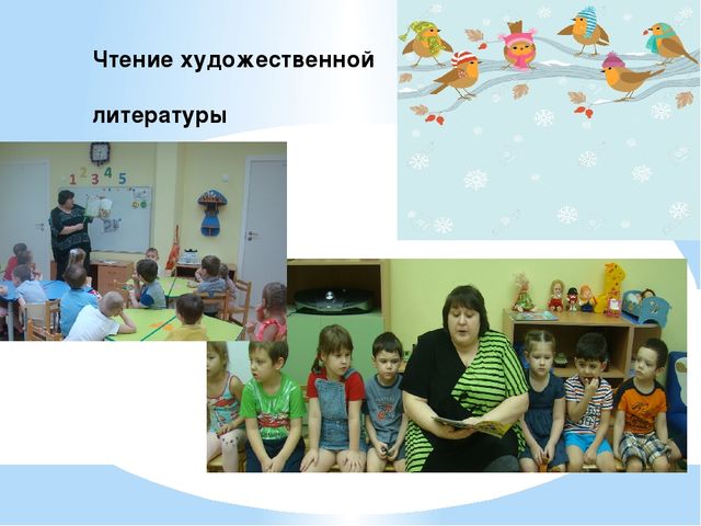 Проект "Птицы - наша друзья"