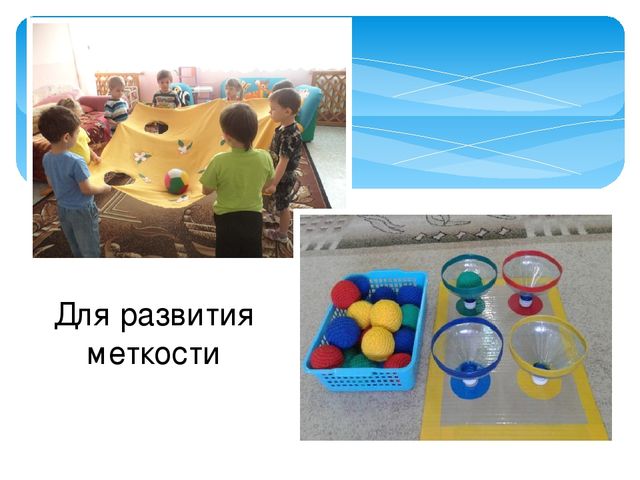 Презентация на тему "Рекомендации по оснащению двигательного уголка в группах"