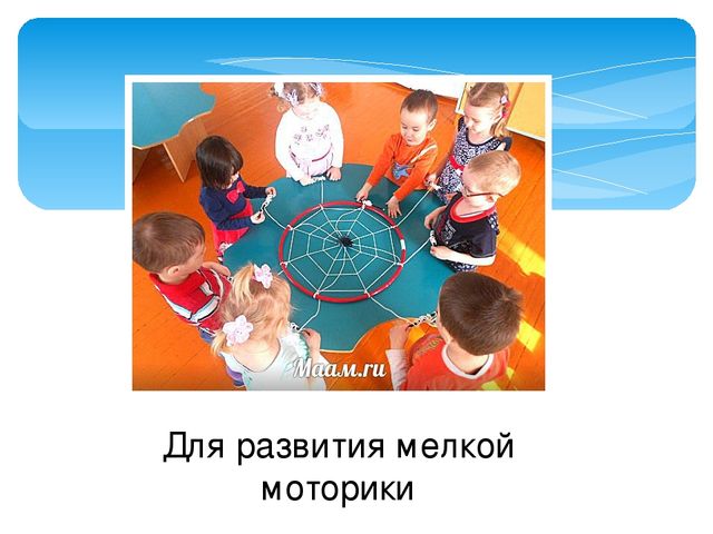 Презентация на тему "Рекомендации по оснащению двигательного уголка в группах"