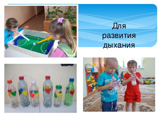Презентация на тему "Рекомендации по оснащению двигательного уголка в группах"