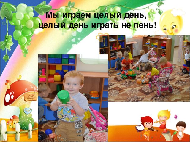 "Лучший муниципальный детский сад"