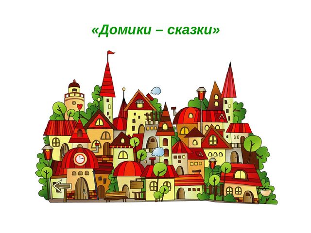 Презентация " Детям о роли книги в жизни людей"