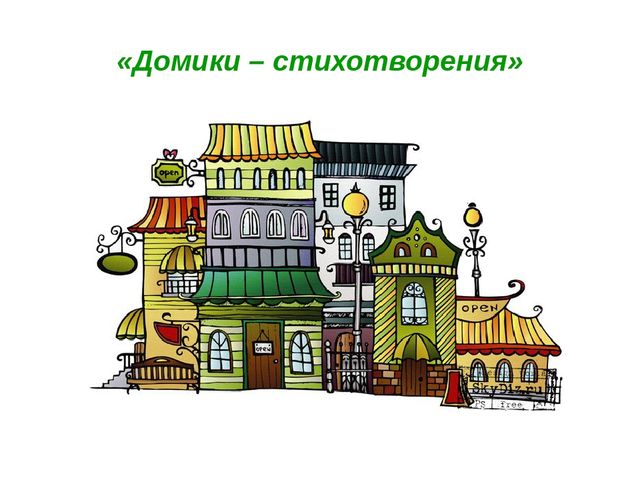 Презентация " Детям о роли книги в жизни людей"