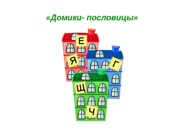 Презентация " Детям о роли книги в жизни людей"