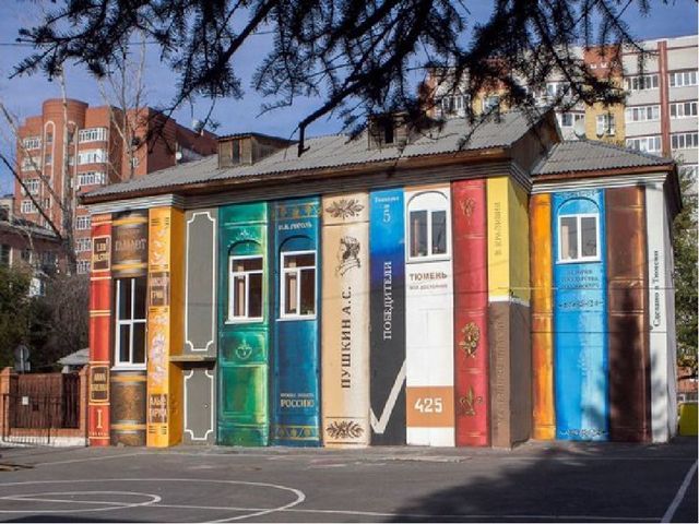 Презентация " Детям о роли книги в жизни людей"