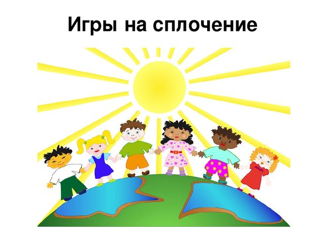 Презентация по формированию у детей чувств толерантности в ходе проведения "Недели психологии".