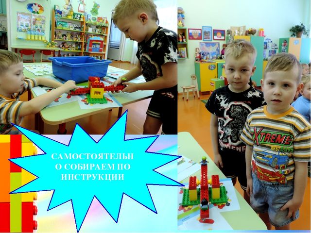 Обобщение опыта внедрения робототехники в детском саду