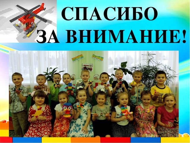 Обобщение опыта внедрения робототехники в детском саду